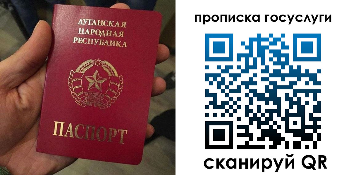 прописка от собственника в Орловской области