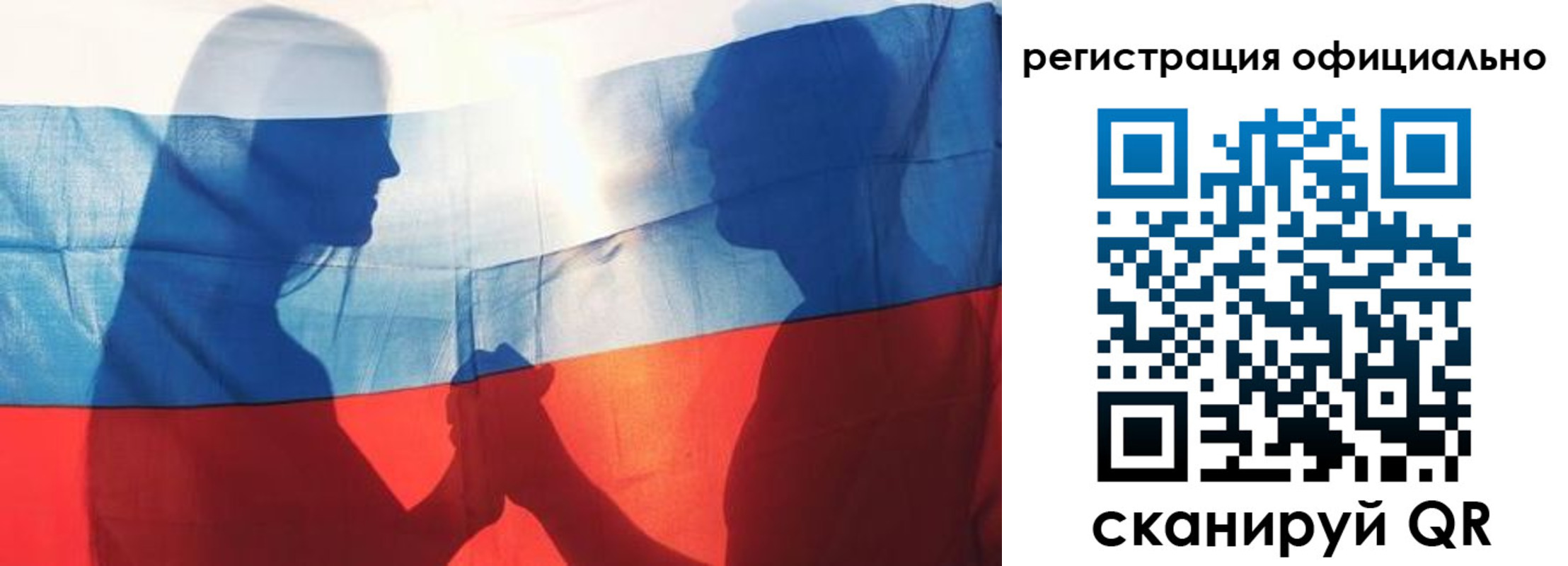регистрация для школы в Орловской области
